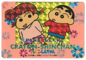 아마다 크레용 신짱/PP 카드 두근두근 신짱 6