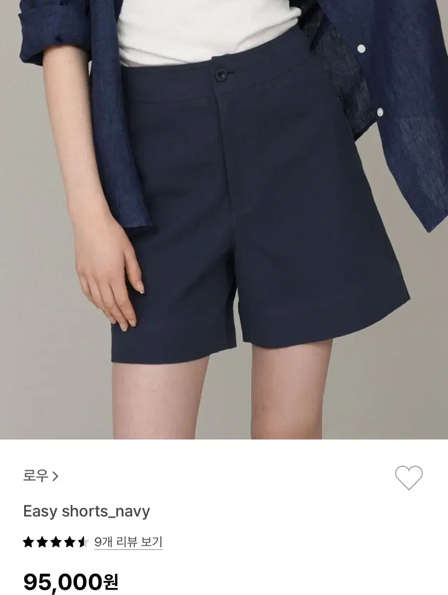 로우 leau 이지쇼츠 네이비