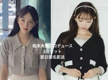 2개 세트 호리 미오나 mimi chaton 썸머 니트 블랙 그레이