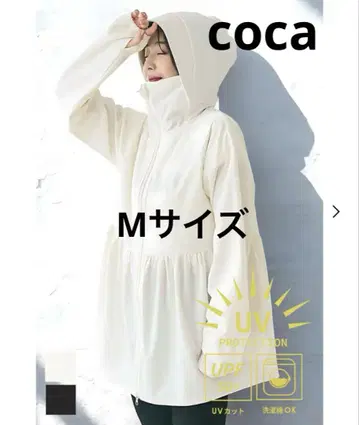 coca UV 차단 개더 후드티 아이보리 사이즈 M 티어드 후드티