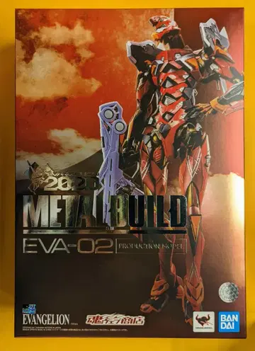 반다이 스피릿츠 메탈 빌드 에반게리온 2호기 EVA2020