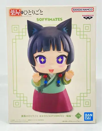 반다이 스피릿츠 오오키나 SOFVIMATES 약사의 혼잣말 고양이 고양이
