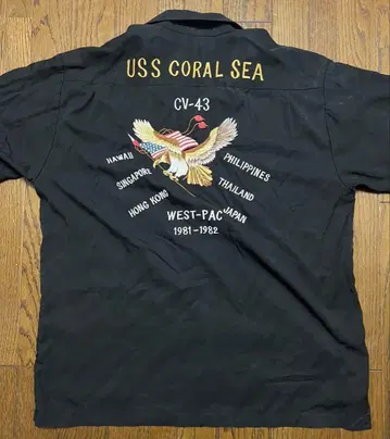 아비렉스 USS 코럴 씨 CV-43