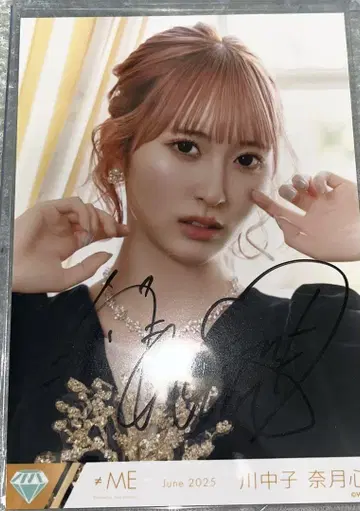 카와나카고 나츠키 친필 사인 모브노데레라