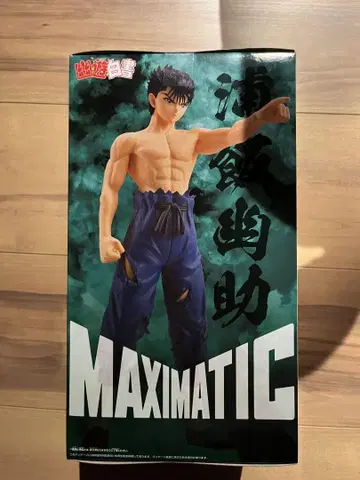 MAXIMATIC 유스케 피규어 약 20cm