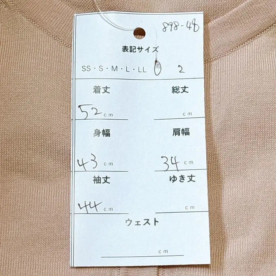 9번째 상품 이미지