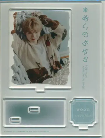 SEVENTEEN 아이노치카라 팝업 WOOZI 아크릴 스탠드