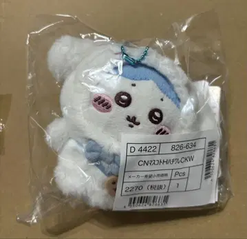 미개봉 치이카와 (먼작귀) 산리오 마스코트 키링 하치와레 시나모롤 한정판