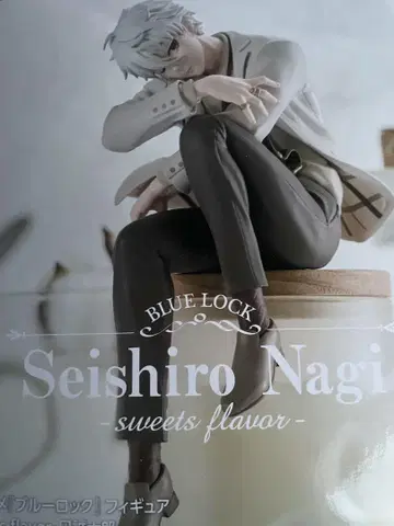 블루 록 피규어 sweets flavor 나기 세이시로