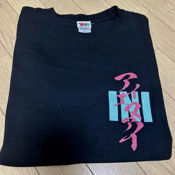 Ready to Pop! XL 블랙 티셔츠