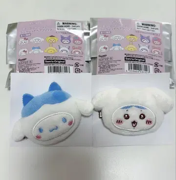 치이카와 산리오 시크릿 헤어 클립 하치와레 시나모롤