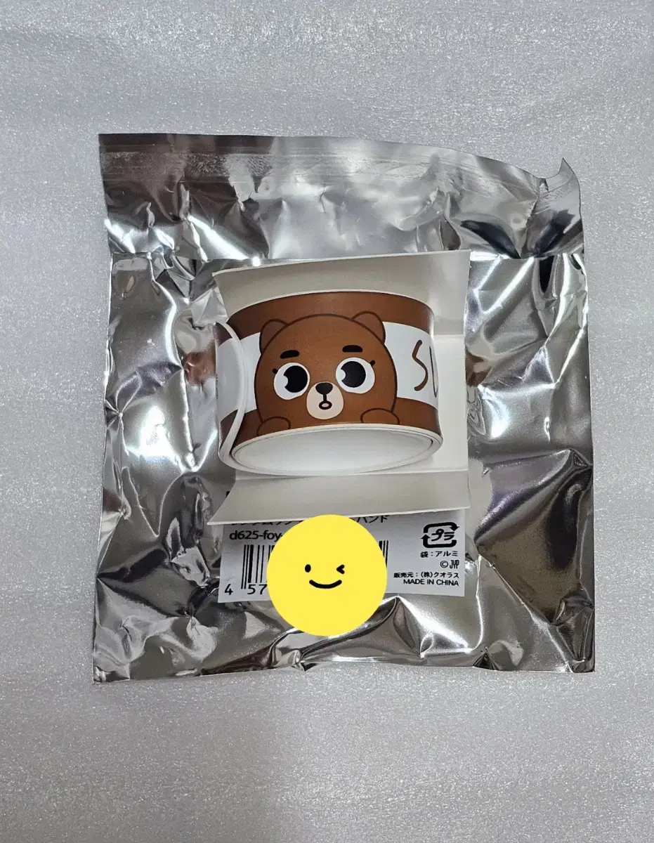 DAY6 Japan MD One-Touch Wristband Bang Seongjin