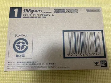 S.H.Figuarts (진골 조각 제법) 가면라이더 파이즈 엑셀 폼