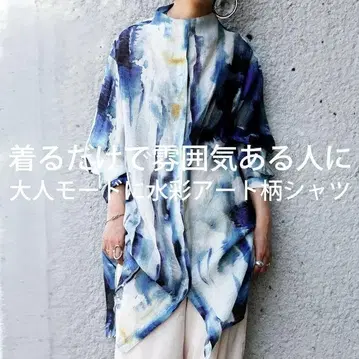 patterntorso antiqua 수채화 아트 패턴 레이온 셔츠 긴팔