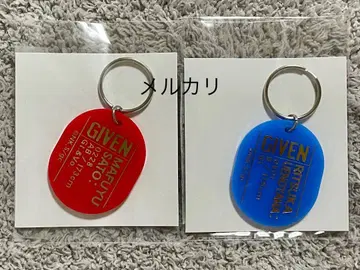 기븐 기븐 전 오벌 키링 컬렉션 한겨울, 초여름