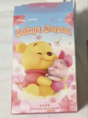 곰돌이 푸 SAKURA season 칩과 데일