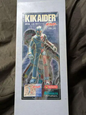 타케야 타카유키 레진 키트 KIKAIDER 피규어 미조립 약 30cm