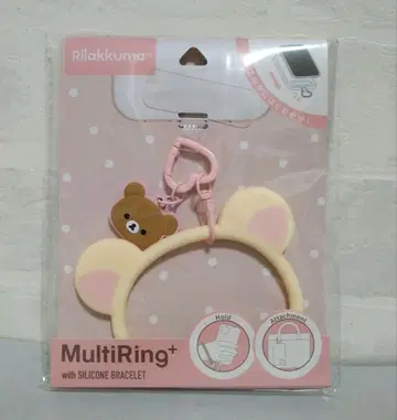 리락쿠마 MultiRing+ 실리콘 팔찌 포함(코리락쿠마)