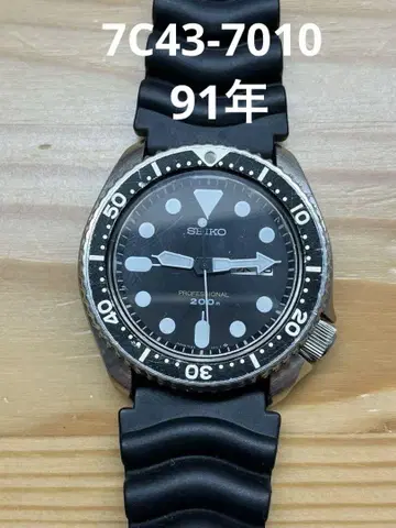 SEIKO 세이코 7C43-7010 프로페셔널 다이버