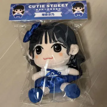 CUTIE STREET 마스다 아야노 치비누이