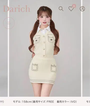 Darich 스티치 DD 로고 니트 셋업