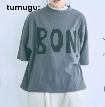 새상품 츠무구 5부 소매 프린트 티셔츠 BON 차콜
