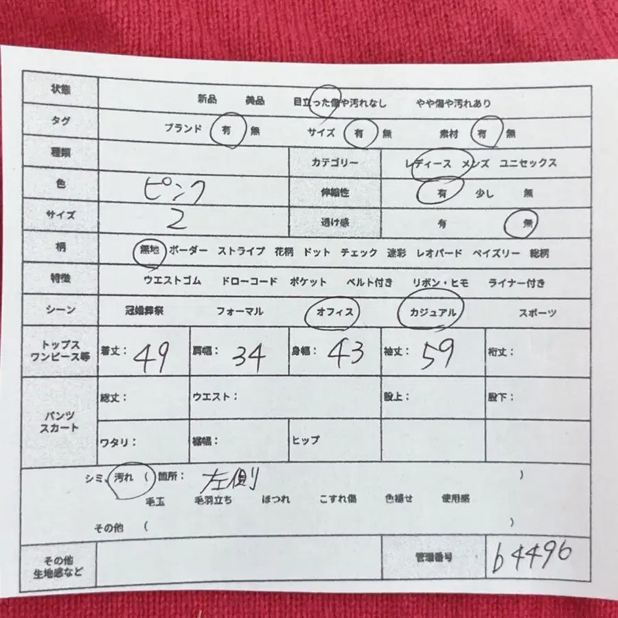 2번째 상품 이미지