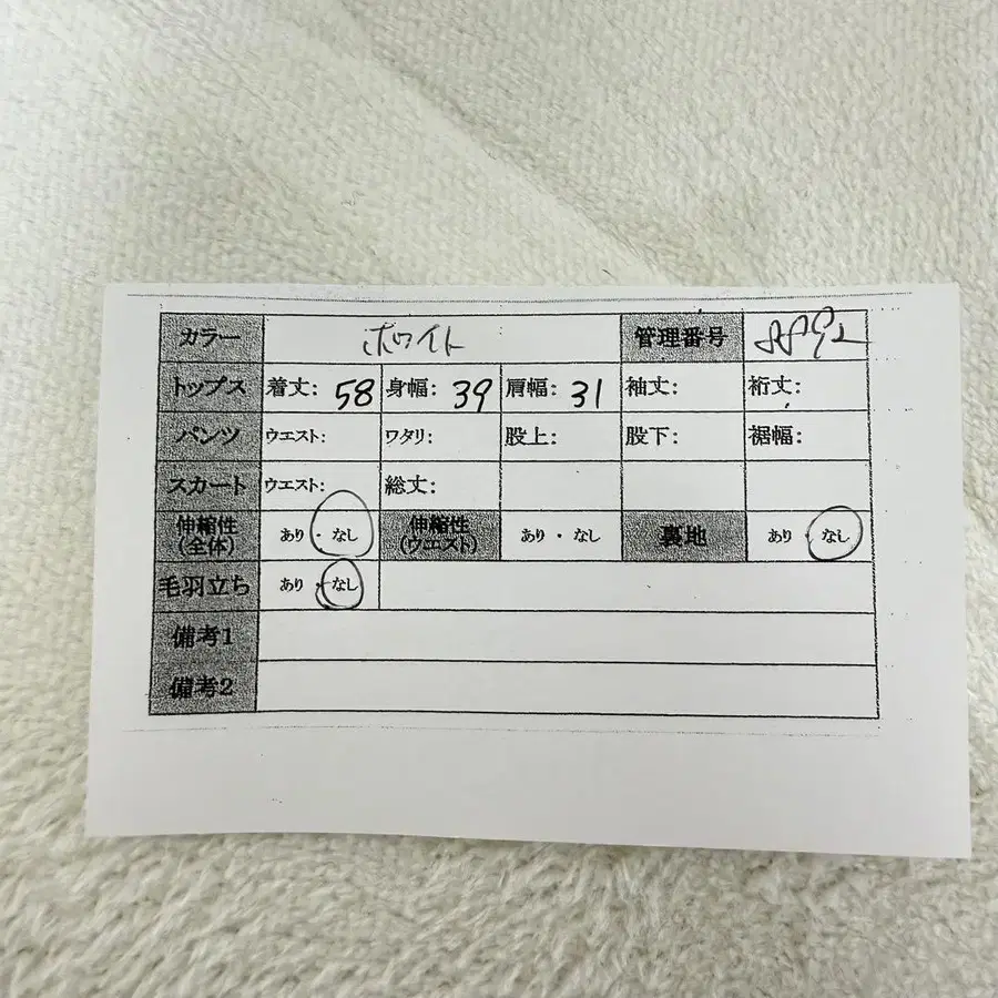 11번째 상품 이미지