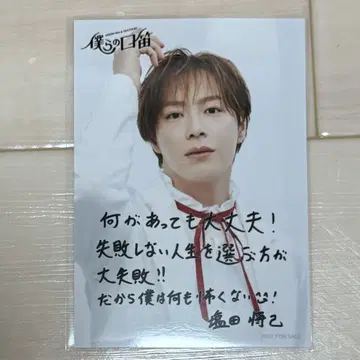 SHOW-WA MATSURI 오리지널 브로마이드 시오타 마사미