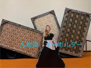 나카야마 미호 싱글 자켓 키링 명곡 인어공주 머메이드