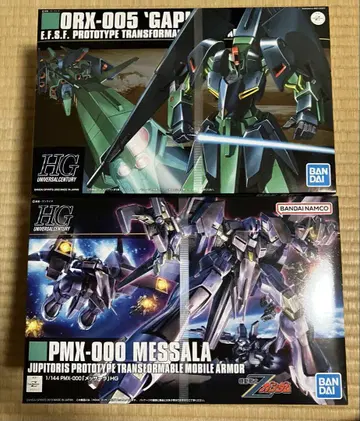 hguc 가플란 멧사라 2기 세트