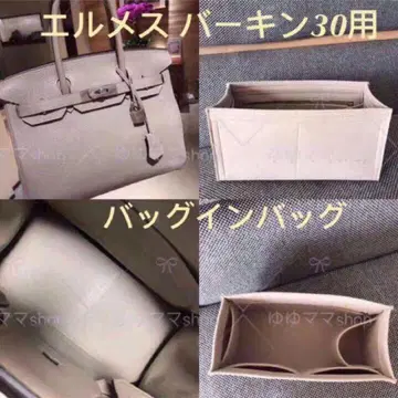 새상품 백 인 백 이너 백 베이지색 30cm