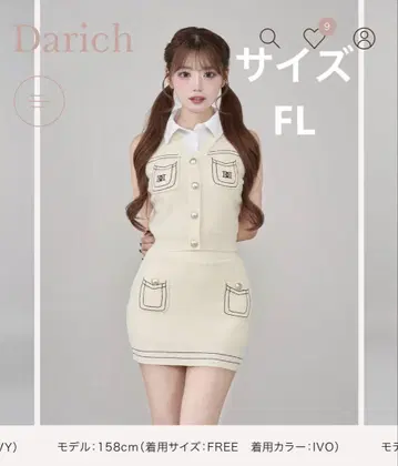 Darich 스티치 DD 로고 니트 셋업