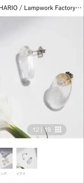 HARIO 램프 워크 귀걸이 클리어