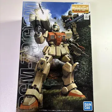 MG RGM-79(G) 육상전형 헬스장
