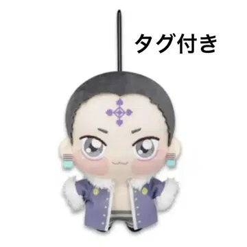 클로로 헌터헌터 hunterxhunter 쵸피누이 봉제 인형