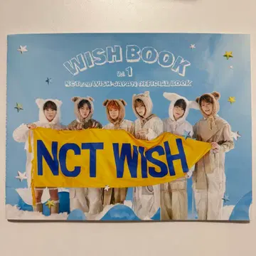 NCT WISH BOOK Vol. 1 공식 북 뉴스레터