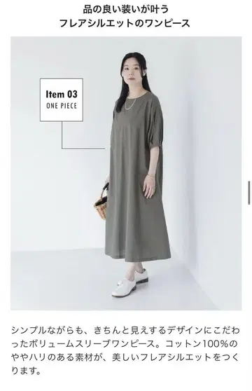 나츄란츠치에 TUTIE. 차콜 턱 슬리브 원피스