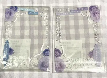 아름다운 그 명언 경질 케이스 키요이 소야기 유세이 히라라 카즈나리