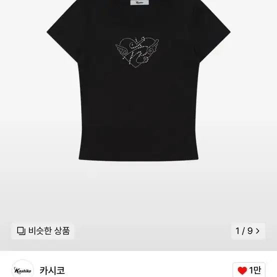 New product) Kashiko Angelic Overfit T-shirt Short Sleeve on
