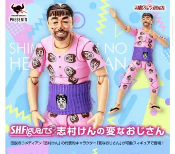 미개봉 새상품 S.H.Figuarts 시무라 켄의 이상한 아저씨 피규아트