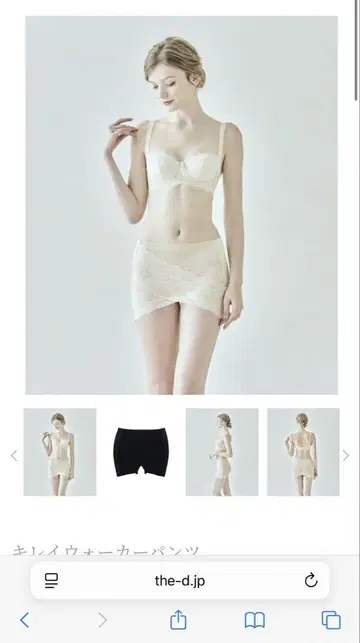 깔끔한 워커 팬츠 브라이덜 이너 결혼식 화이트 TheD