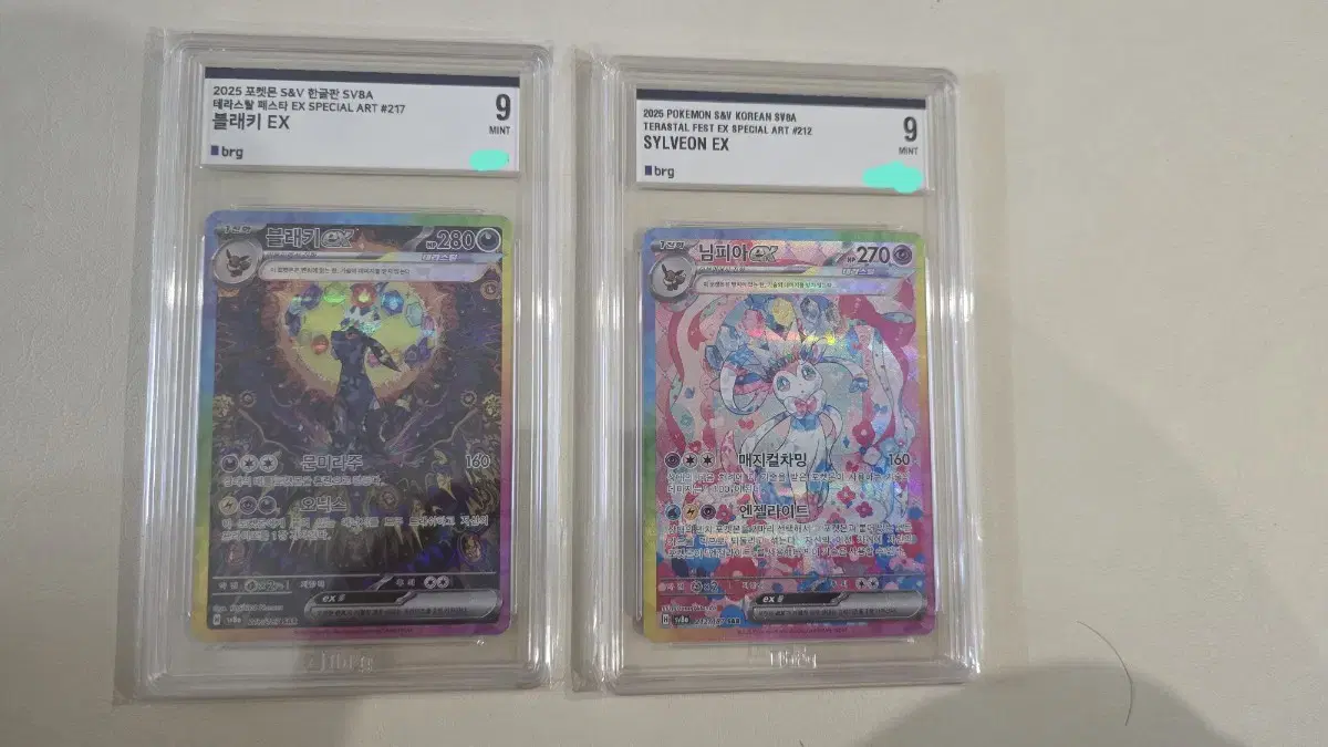 Pokemon Card Umbreon, Sylveon sar brg9 Set
