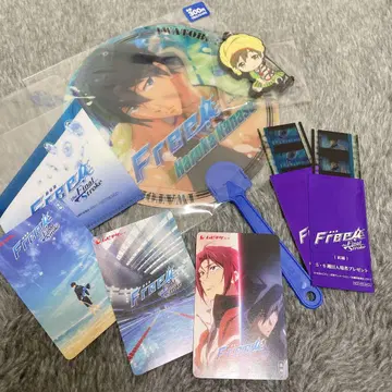 Free! Final Stroke 외 굿즈 세트