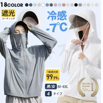냉감 UV 후드티 래쉬가드 통기구 페이스 가드