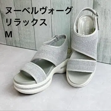 미사용 새상품 누벨 보그 M 통굽 금장 장식 반짝이 샌들 그레이
