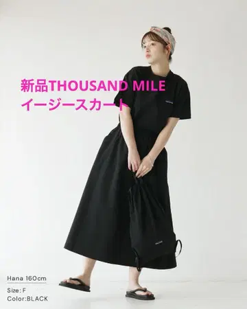 새상품 THOUSAND MILE 이지 스커트 사우전드 마일 블랙