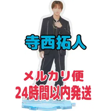 timelesz 아크릴 스탠드 FAM 테라니 타쿠토 타무 아크릴 스탠드