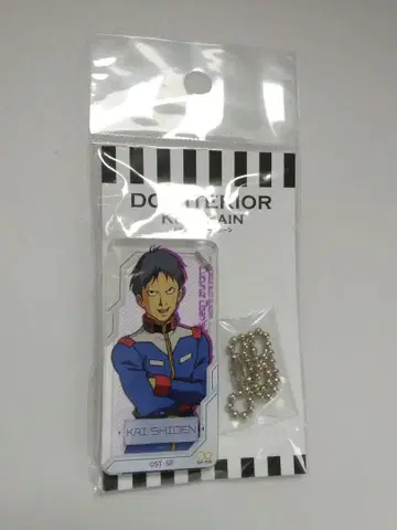 영화 기동전사 건담 쿠쿠루스 도안의 섬 도미테리아 키체인 카이 시덴