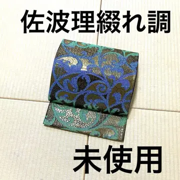 미사용 사바리 쓰기 반짝반짝 화려한 후쿠로 오비